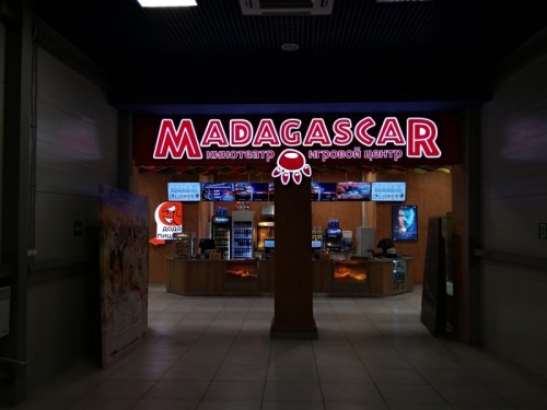 Кинотеатр Madagascar