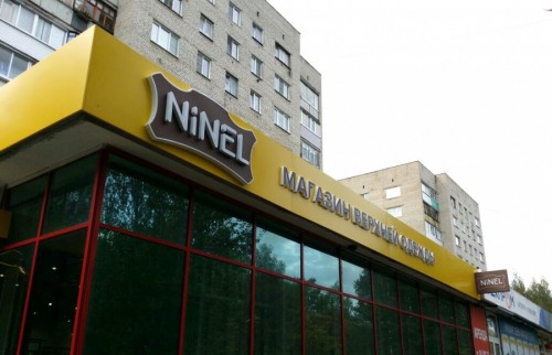 Магазин «NInel» Чайковский
