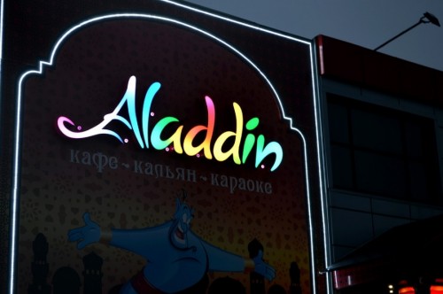 Aladdin